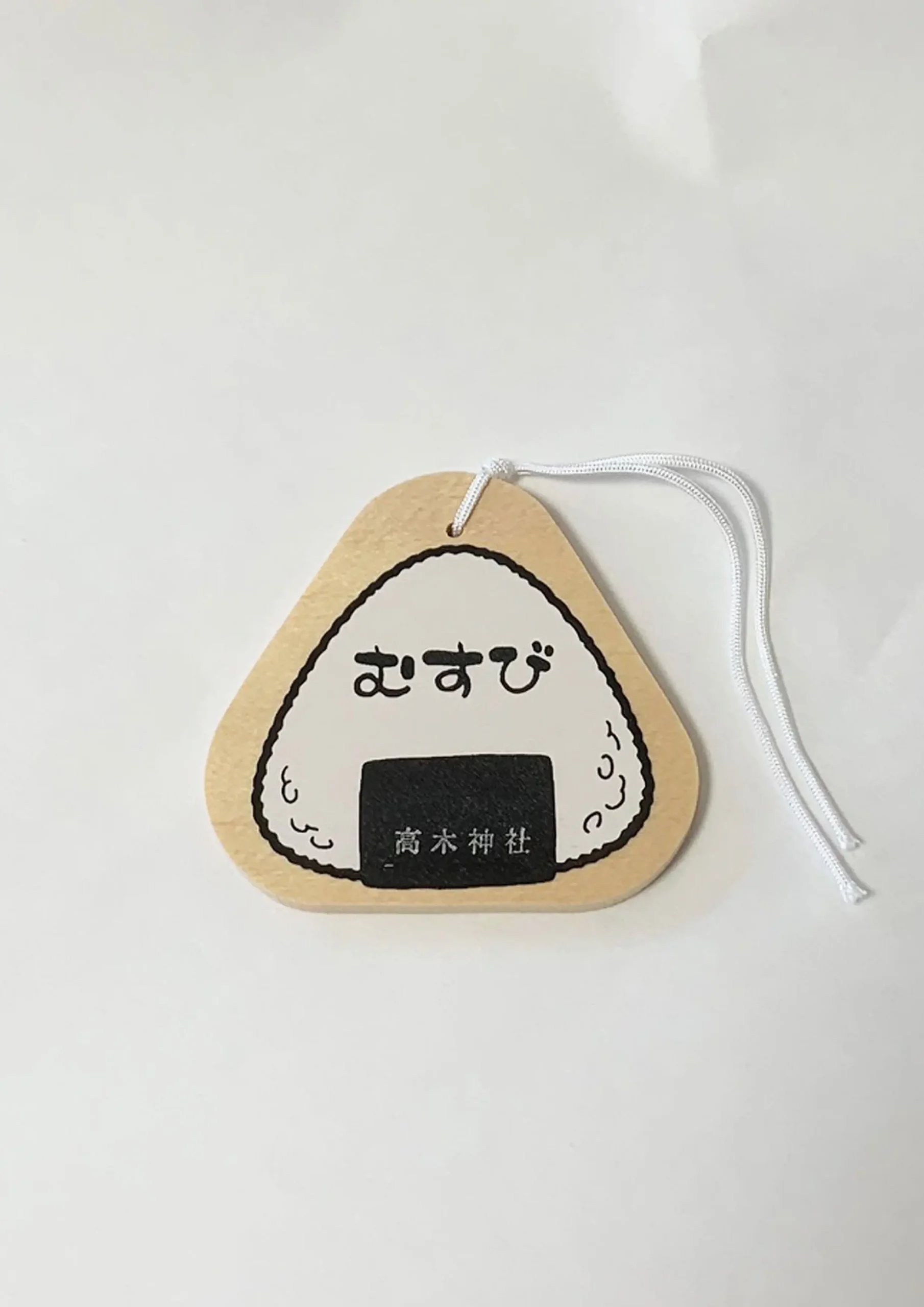 高木神社のおむすびをかたどった絵馬
